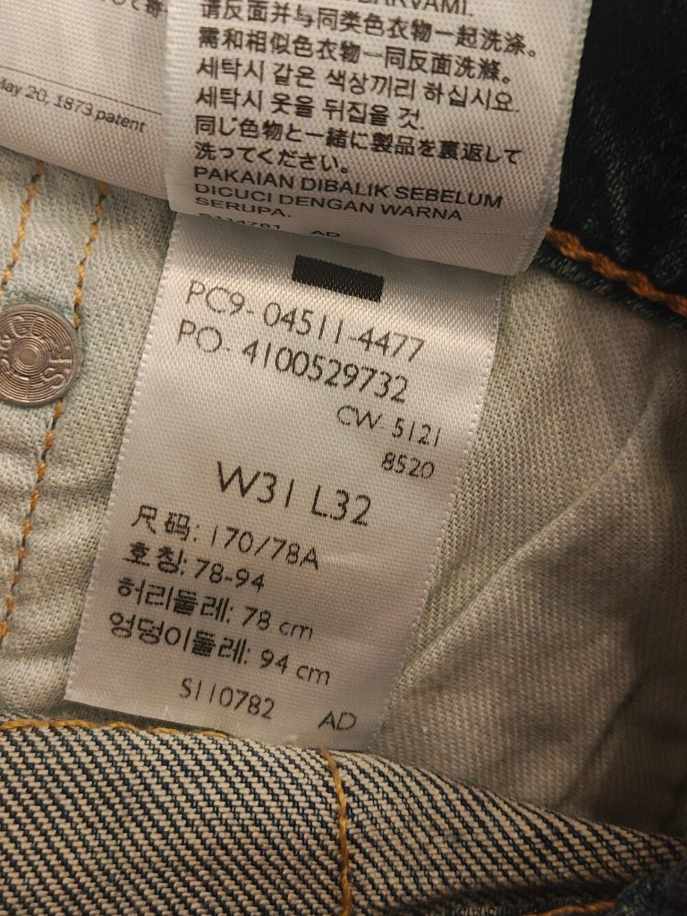 Levi’s 511 Slim Fit Jeans W31 L32 - Picture 9 of 11